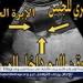 أربعةجلسات لنقل الدم داخل الرحم تنقذ جنينا من أنيميا حادة بمستشفى صحة المرأة بجامعة أسيوط