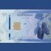سعر الليرة السورية مقابل الدولار في مصرف دمشق المركزي اليوم الثلاثاء
