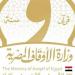 الأوقاف تعزز منظومة مواجهة الأزمات، 14 دورة تدريبية و579 متدربا وخطط للإخلاء والطوارئ