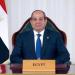 بالأسماء، قرار جمهوري جديد بتعيين 4 نواب لرئيس المحكمة الدستورية العليا