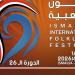 الإعلان عن شعار مهرجان الإسماعيلية الدولي للفنون الشعبية الـ 26