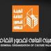 استقالة هيئة تحرير «ذاكرة الكتابة» بقصور الثقافة بعد 9 سنوات