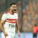 الزمالك يتحرك لسداد المستحقات ويتواصل مع حمزة المثلوثي لإنهاء أزمته وديا