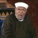 «إن الله سيبطله»، تفسير الشعراوي للآية 81 من سورة يونس (فيديو)