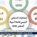 المستشفى الرئيسي بجامعة أسيوط تستقبل 11688 حالة خلال شهر