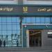 لعملاء البنك الزراعي، هل يمكن إصدار بطاقات الائتمان بضمان كارت ائتمان في بنك آخر؟