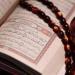 هل يجوز قطع قراءة القرآن أثناء الأذان؟ الإفتاء توضح