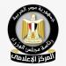 مجلس الوزراء ينفي صحة التصريحات المنسوبة لـ "إيجاس" حول تحمل مصر تكلفة إصلاح سفينة التغييز "إنرجوس وينتر"