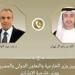 وزير الخارجية يبحث هاتفيًا مع نظيره الإماراتي العلاقات الثنائية وتطورات الأوضاع في المنطقة