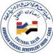 جمعية القاهرة الأرمنية تحتفى بـ 200 عام على تأسيس وزارة الخارجية المصرية