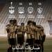 4 تحديات قوية تنتظر المقاولون العرب في أكتوبر.. أبرزها الزمالك