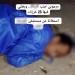 من مشاجرة طالبين إلى وفاة مريض قبل وصوله المستشفى، تفاصيل واقعتين في دمياط والغردقة