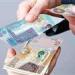 سعر الدينار الكويتي اليوم الجمعة 2 أكتوبر