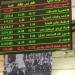 بقيمة تداول 41.08 مليار جنيه، 10 قطاعات تتصدر تداولات البورصة خلال الأسبوع