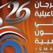 قصور الثقافة تستعد لإطلاق مهرجان الإسماعيلية للفنون الشعبية
