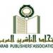 مركز أبوظبي للغة العربية والناشرين العرب يطلقان شراكة جديدة