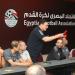 محاضرات نظرية وتدريبات عملية، انطلاق معسكر حكام النخبة تحت إشراف "فيفا"