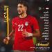 مرموش وزيكو في الهجوم، تشكيل منتخب مصر أمام جنوب أفريقيا وديًّا