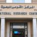 من القاهرة، انطلاق أول شبكة عربية لمراكز البحث العلمي لتعزيز التعاون والابتكار ومواجهة تحديات المستقبل