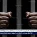 براءة شاب وفتاة من تهمة سرقة 333 جرام ذهب ومشغولات وسبائك من منزل بطوخ
