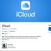 طريقة حذف حساب iCloud من آيفون.. إليكم الخطوات
