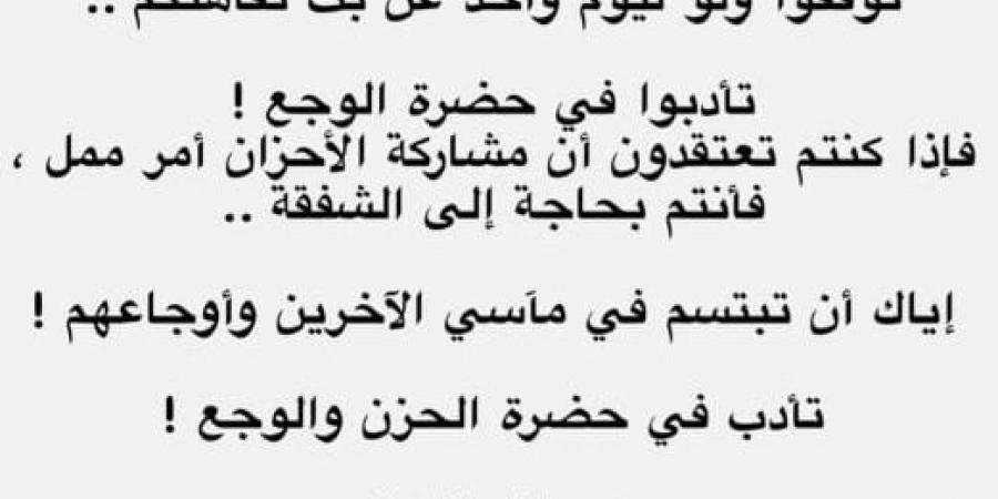 بعد تفجيرات الثلاثاء والاربعاء.. نادين نجيم ترد على منتقديها: توقفوا عن بث تفاهتكم