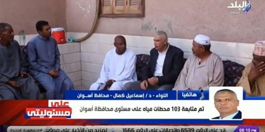 ما حقيقة ثبوت تحاليل إصابة أهالي أسوان بـ"الكوليرا"؟