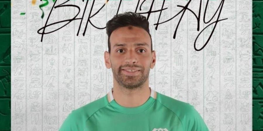 المصري يحتفل بعيد ميلاد ميدو جابر قبل مواجهة الهلال الليبي بالكونفدرالية