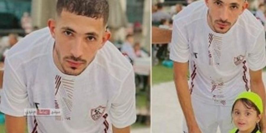 فتوح يرد على شقيق الضحية ويتعهد بهذا الأمر.. ومنصات الزمالك ترفض نشر صوره