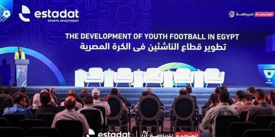 بشراكة استادات واتحاد الكرة.. «المتحدة للرياضة» تطلق مشروع دوري مصر للناشئين