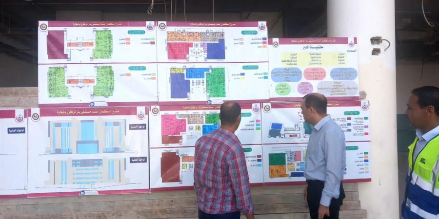 وكيل صحة البحيرة يتابع أعمال الإنشاءات بمستشفى بدر الجديد|صور