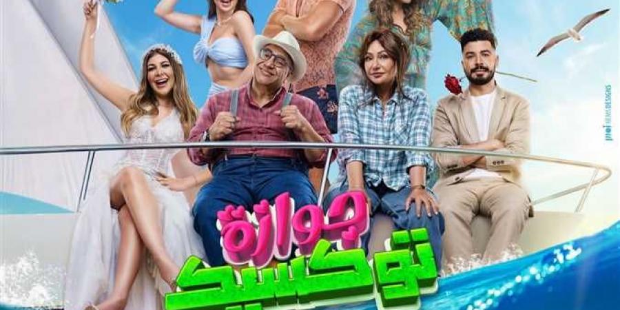 بعد إسبوعين من عرضه.. فيلم عاشق لـ أحمد حاتم يحقق 13 مليون جنيه في شباك التذاكر