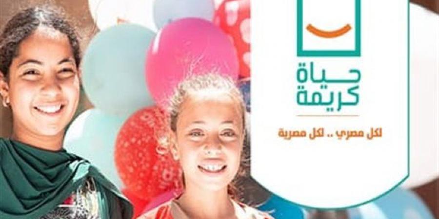 مشروعات قومية مستمرة.. أبرز جهود "حياة كريمة" في أسيوط