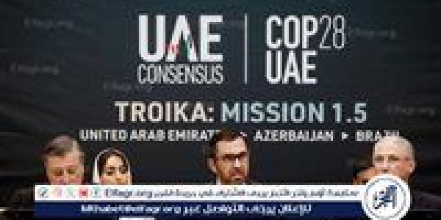 رئيس COP28 يدعو كافة الدول إلى الربط بين العمل المناخي والنمو الاقتصادي