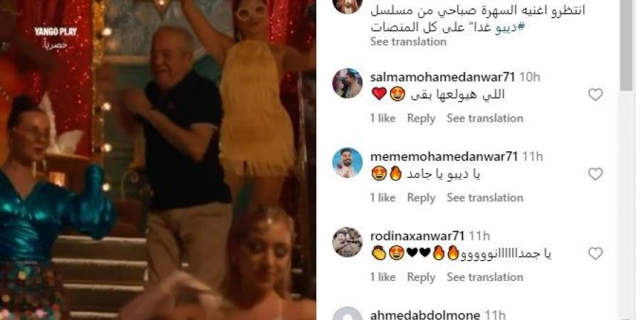 محمد أنور يكشف عن طرح أغنية جديدة من مسلسل "ديبو".. تفاصيل