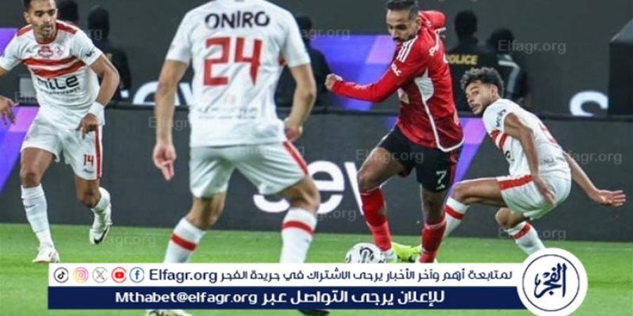 عاجل - إليك تشكيل الأهلي والزمالك اليوم.. وهذا موعد المباراة في المملكة العربية السعودية