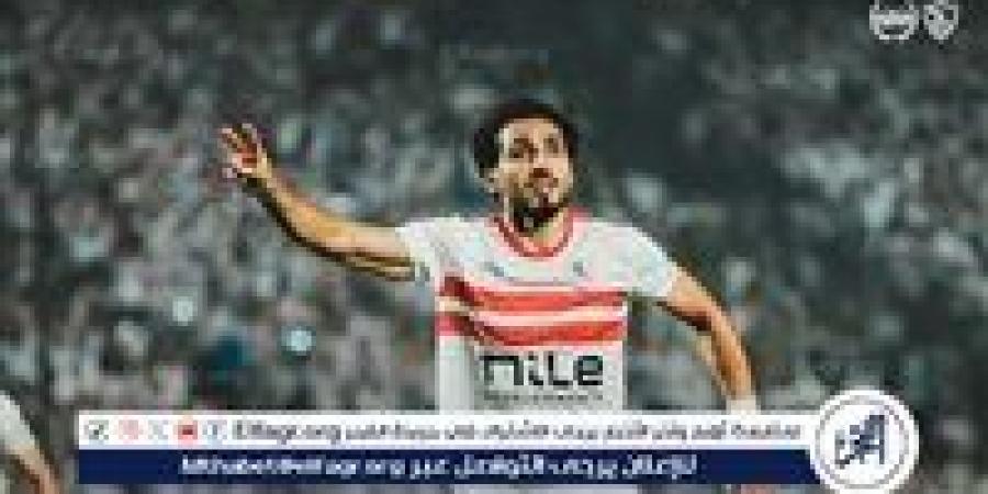 أحمد حمدي يؤازر الزمالك من فندق الإقامة قبل مواجهة الأهلي في السوبر الأفريقي