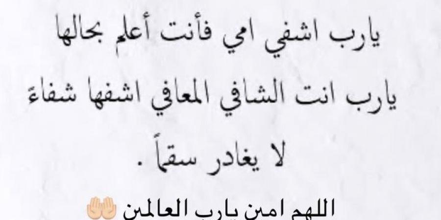 هتدخل العمليات.. ريم البارودي تعلن تعرض والدتها لحادث سير