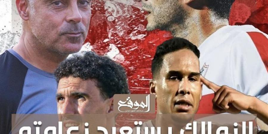 عودة أسياد أفريقيا.. بهذه الطريقة أشرف ذكي يهنئ الزمالك بالسوبر الأفريقي