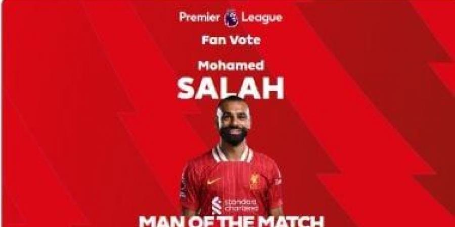 محمد صلاح أفضل لاعب في مباراة وولفرهامبتون ضد ليفربول