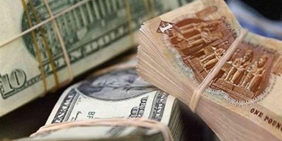 سعر الدولار اليوم السبت 28-9-2024 في البنوك