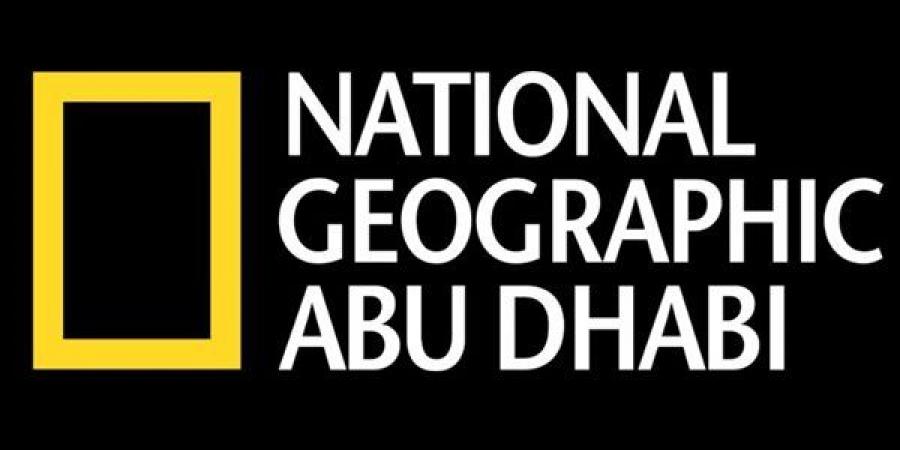 تردد قناة ناشيونال جيوغرافيك الجديد National Geographic 2024 نايل سات وعرب سات