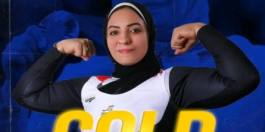 محافظ الشرقية يُهنئ بطلة رفع الأثقال ريحاب رضوان لحصولها على ذهبية بطولة العالم لرفع الأثقال البارالمبي