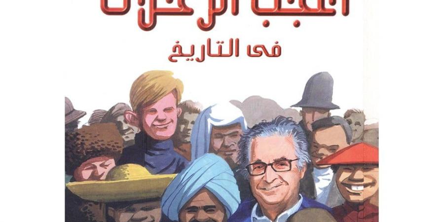 أنيس منصور.. الكاتب الذي طاف العالم ليكتشف الإنسان