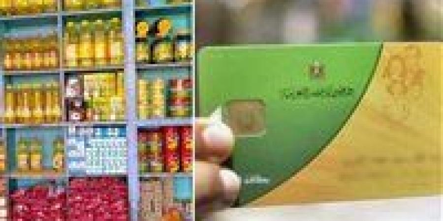 عبوة زيت جديدة على بطاقات التموين بسعر أقل.. اعرف نصيبك واختياراتك الجديدة!