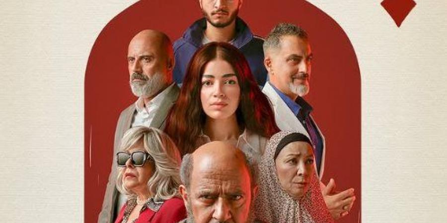 عدد حلقات مسلسل ولد بنت شايب.. 10 أم 15 ؟