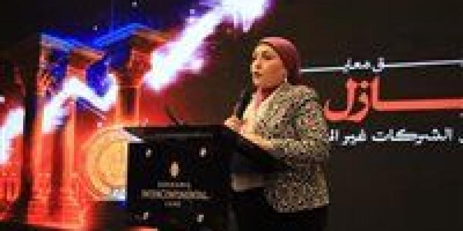 النائبة هالة أبو السعد: التمويل غير المصرفي ركيزة أساسية لتحقيق التنمية ودعم الاقتصاد الوطنى
