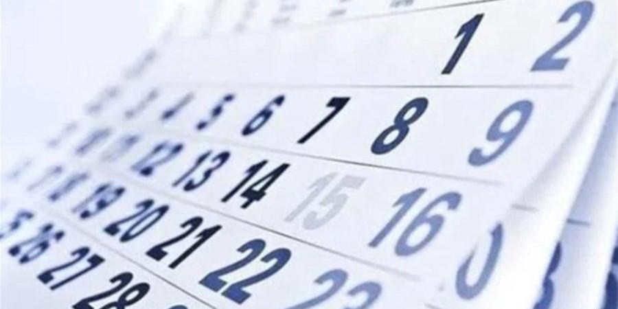 التقويم القبطي اليوم.. النهارده كام بابه؟