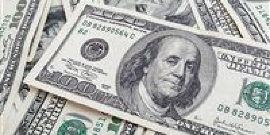 سعر الدولار اليوم يتراجع عالميًا قبل اجتماع الفيدرالي الأمريكي المرتقب.. ما القصة؟