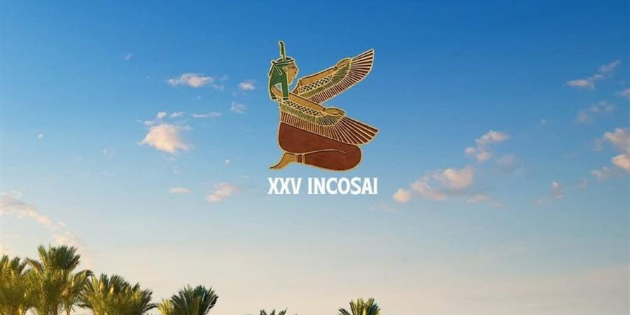 انطلاق مؤتمر الأجهزة العليا للرقابة المالية والمحاسبة بشرم الشيخ اليوم